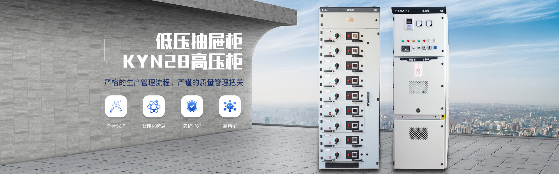 真空断路器,真空断路器厂家