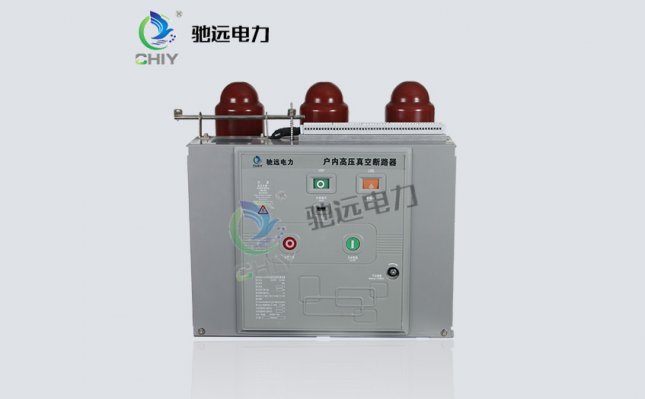 真空断路器原理与作用的研究内容