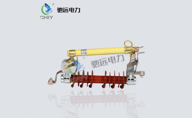 跌落式RW11-10R