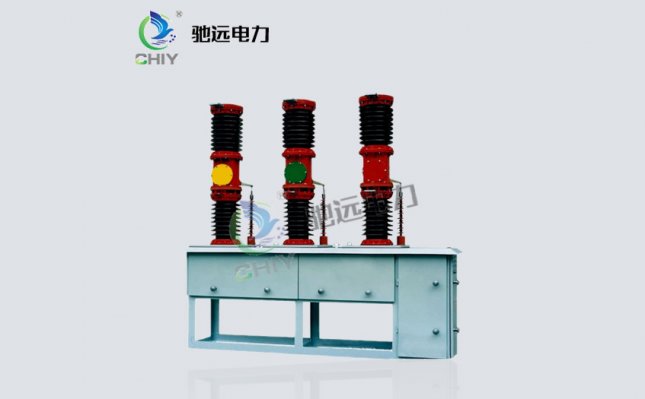 ZW7-35KV/1250-31.5高压户外真空断路器